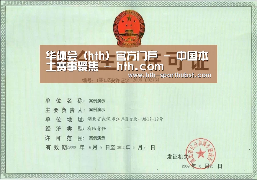 荣誉证书四(图1)