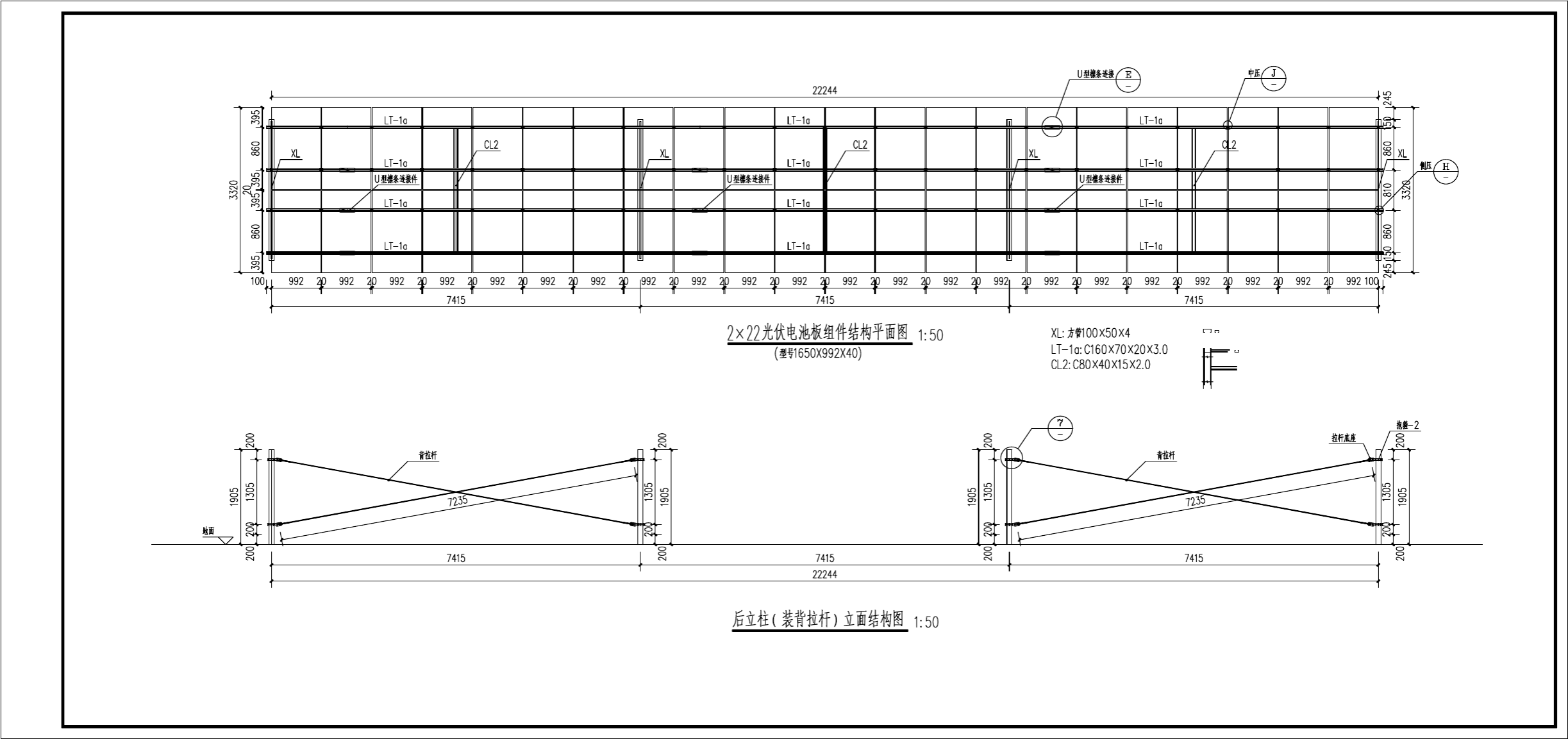 华体会
