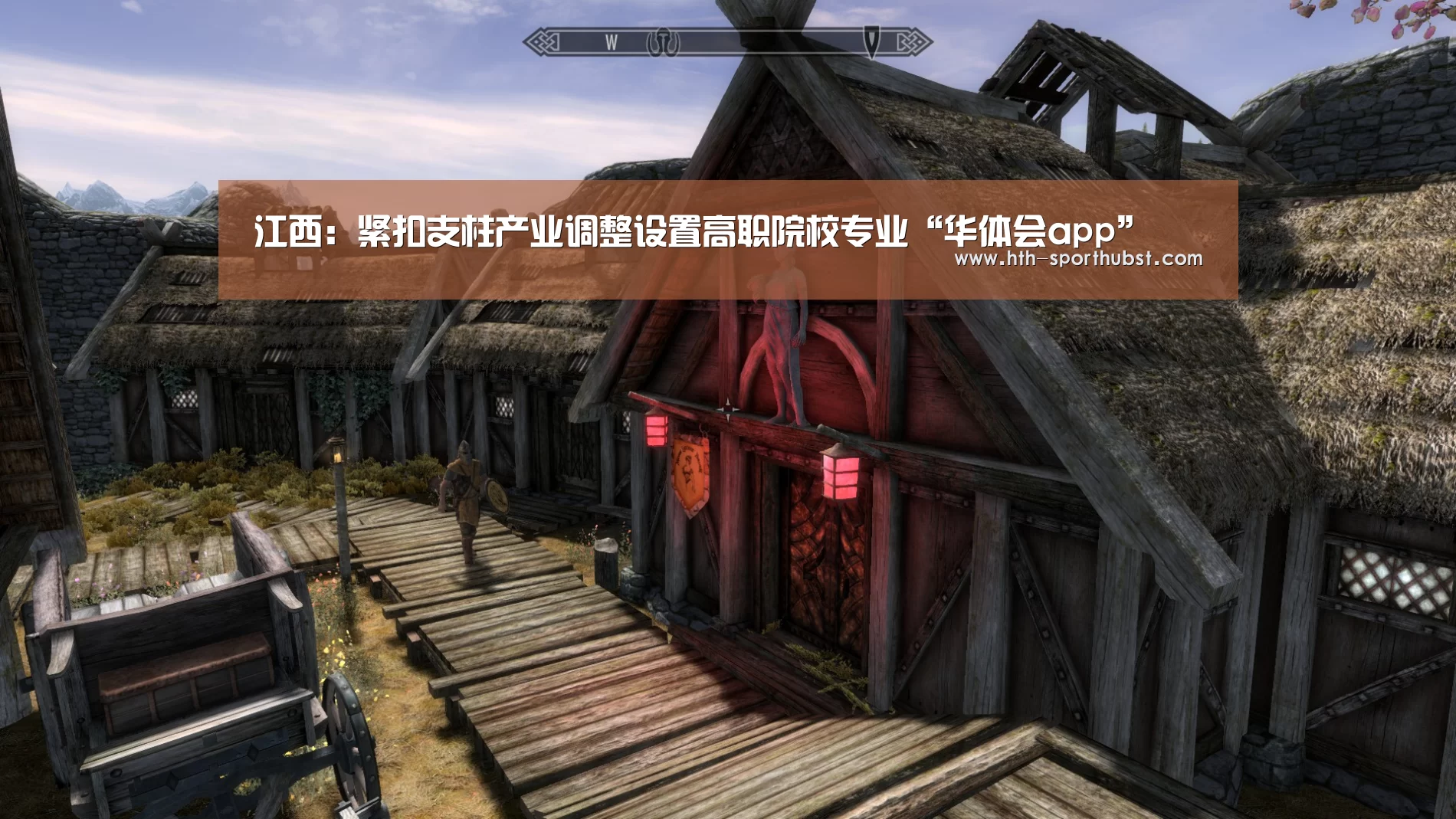 江西:紧扣支柱产业调整设置高职院校专业“华体会app”(图3) 华体会