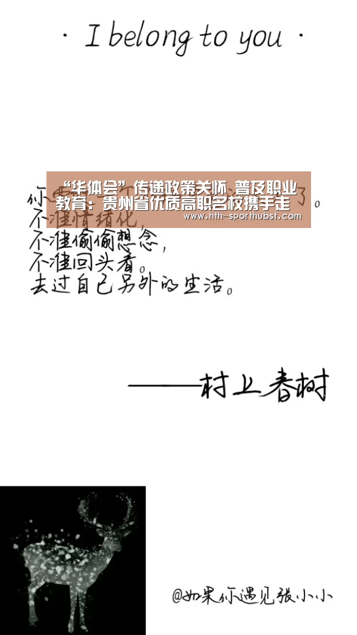 华体会