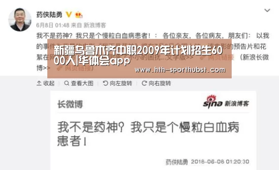 华体会