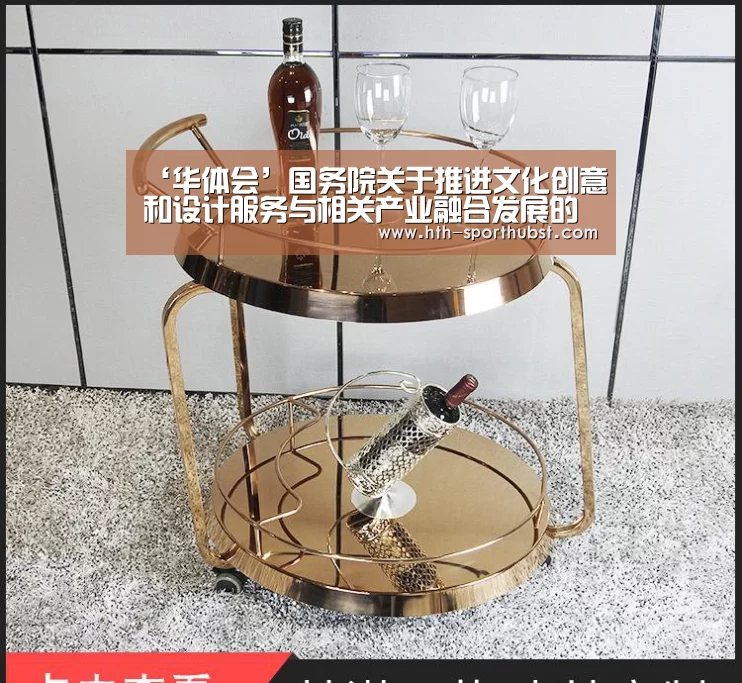 华体会app