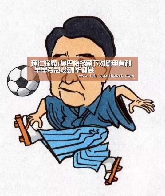 华体会app
