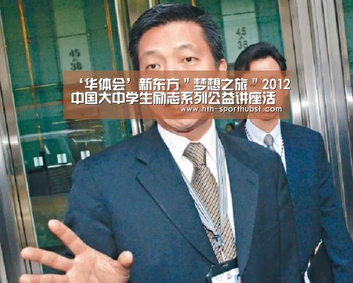 华体会app