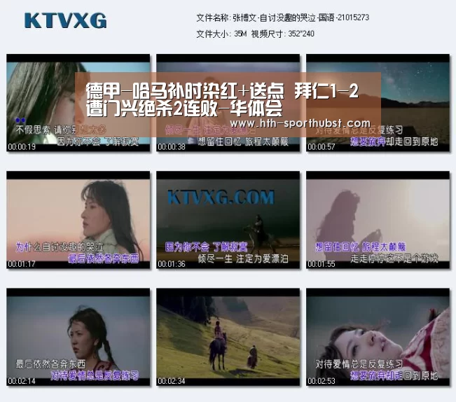 华体会