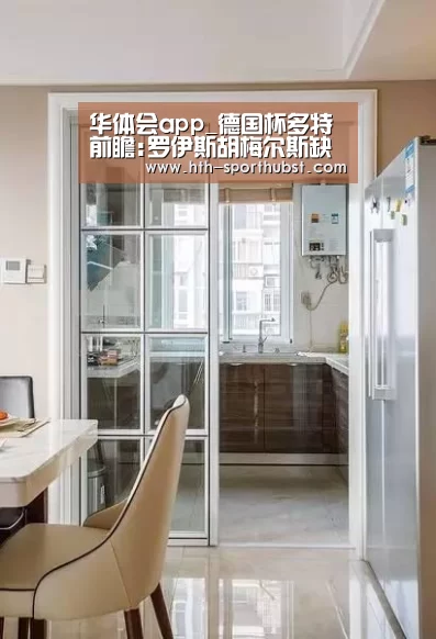 华体会