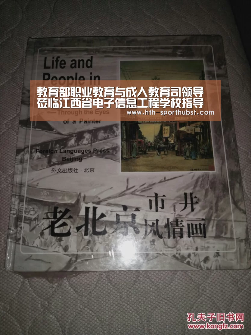 教育部职业教育与成人教育司领导莅临江西省电子信息工程学校指导