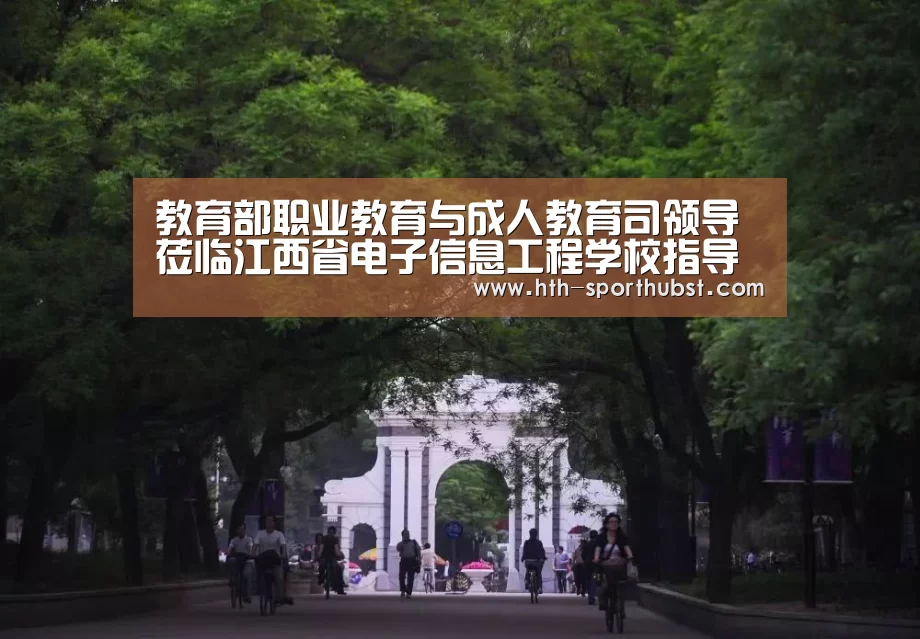 华体会