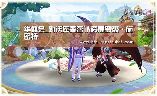 华体会