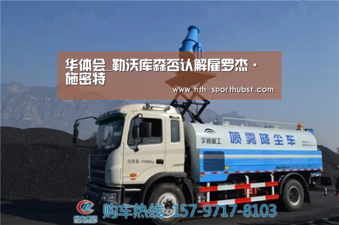 华体会