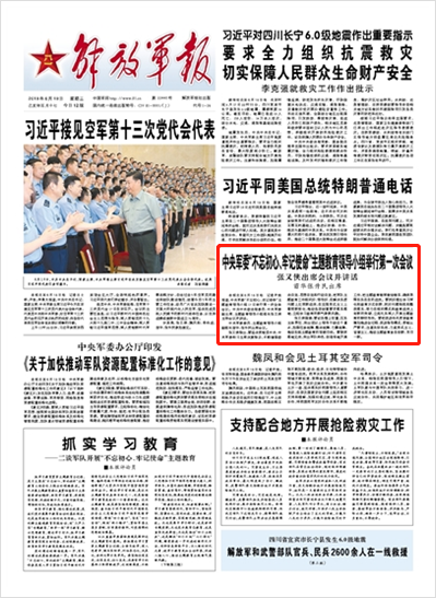 华体会app
